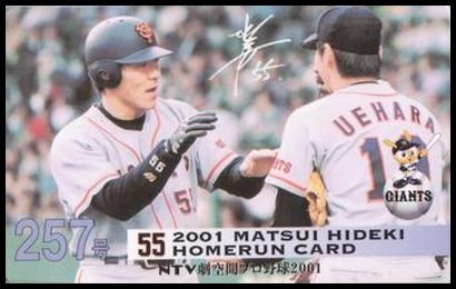 257 Hideki Matsui